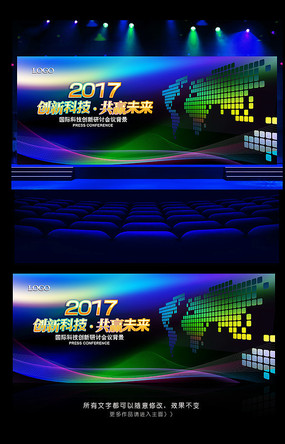 2017ʱбչ
