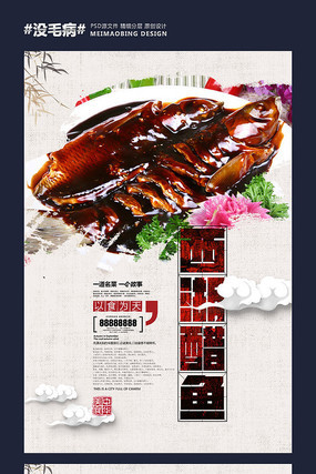 ������ʳ�������