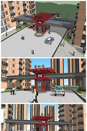 大门SU模型 大门SU模型