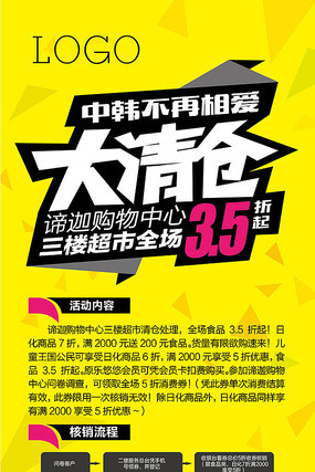 ���������չ��