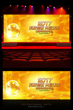 ��ɫ���ֻᱳ��չ��