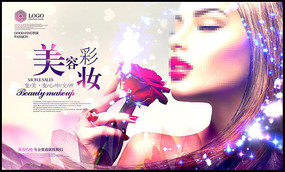 ���ݲ�ױ����Ժ�������