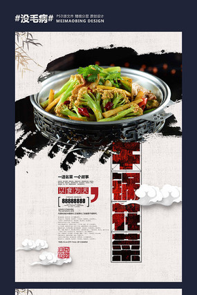 ��ʳ��������ز�