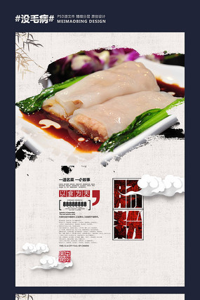  ��ʳ��������