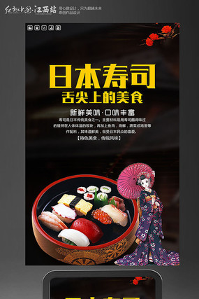 �ձ���˾����