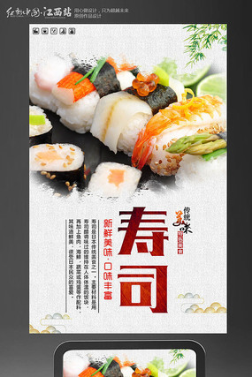 ��˾��ʳ����