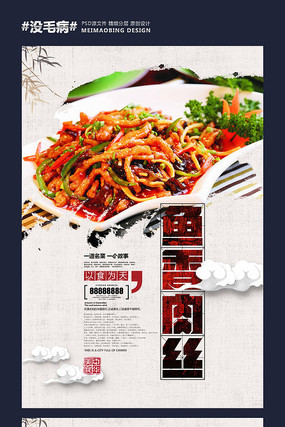 �й�����ʳ�������