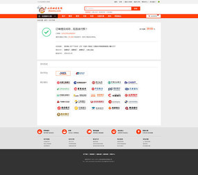 ����������֧��ҳ�����