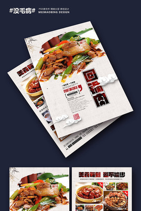 ��͵�˵����������