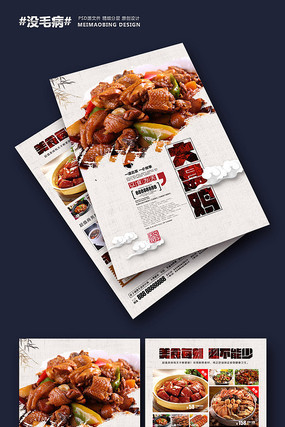 ��ʳ����������