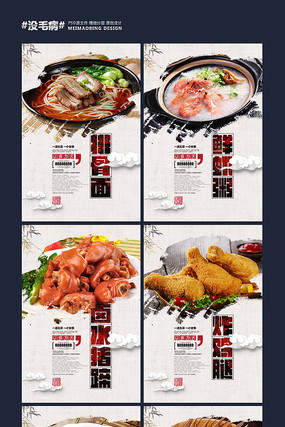 ��ʳ��������