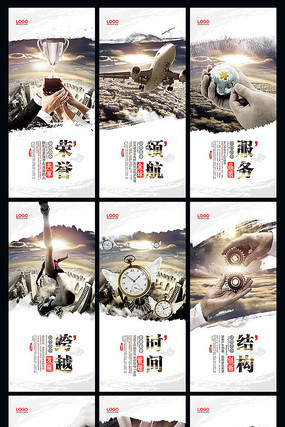 ������˾��ҵ�Ļ�����