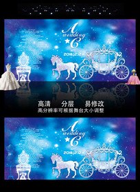 �����ǿձ���ɫ�λû������ⱳ�� 