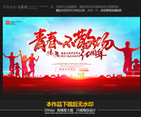 �ഺ��ɢ��30����ͬѧ�����⺣��