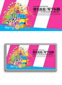 ���ֳ�ʸ��ͼ