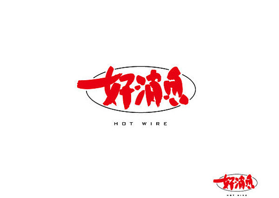 ����Ϣ�������