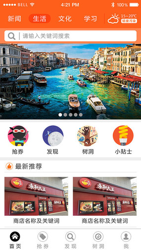 ��ҳAPP�������