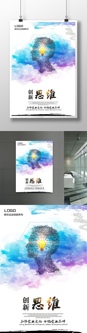  ����˼ά�������