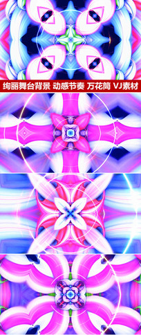 ������̨�ſ���ͲT̨���㱳��LED����Ļ��Ƶ