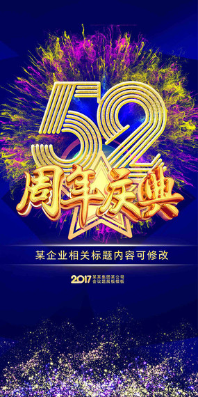 52亣