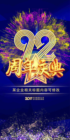 92亣