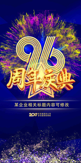 96亣