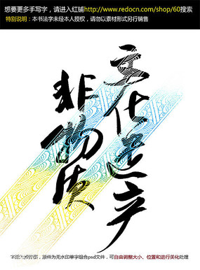 �������Ļ��Ų�������