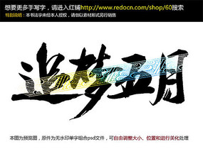 ׷������ë����