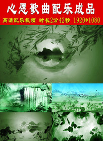 水墨珠子