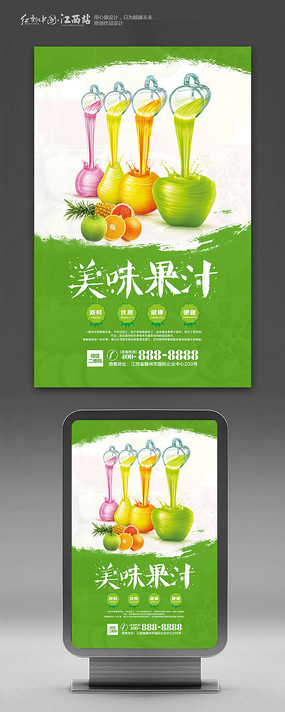 ʱ�д�����ζ��֭����