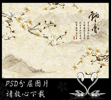 手绘玉兰飘香复古新中式背景墙 手绘玉兰飘香复古新中式背景墙