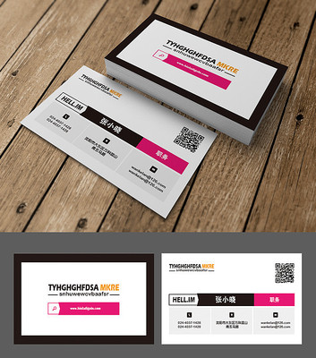 经典简约名片 经典简约名片