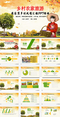 ԭ��̬ũ����������ppt