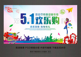 51���ֹ���һ�Ͷ����ػ���̨����