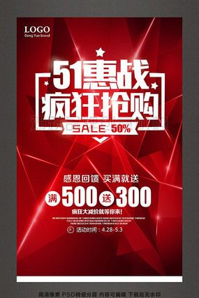 51��ս��һ�Ͷ��ڴ���������ز�����