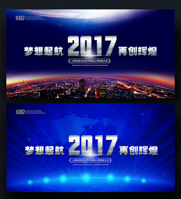 ��ɫ�ز����������psd����