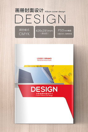 时尚创意企业画册封面设计 时尚创意企业画册封面设计