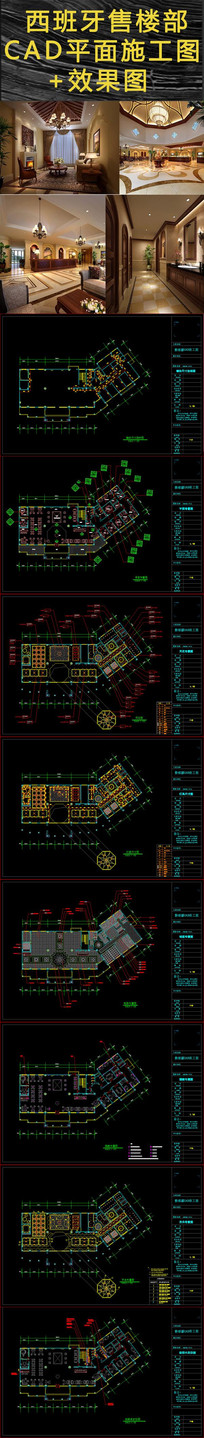 ��������¥��CADƽ��ʩ��ͼ+Ч��ͼ