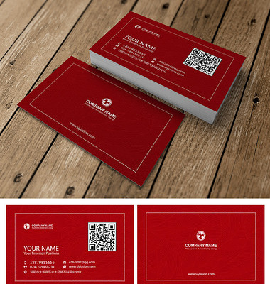 红色时尚简约名片 红色时尚简约名片