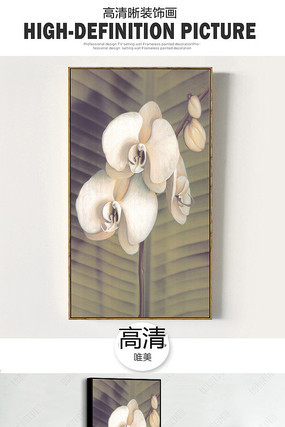 现代唯美复古花卉时尚油画装饰画 现代唯美复古花卉时尚油画装饰画