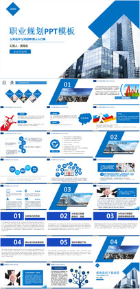 ��Ա����ְ��ѵ��ҵ����Ž�PPT