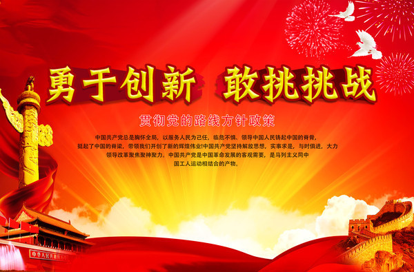 ������ս����չ��