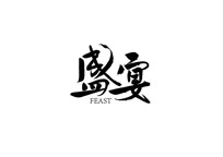 ʢ鷨
