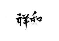 鷨