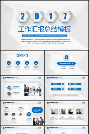 2017��ɫ�������㱨�ܽ�pptģ��