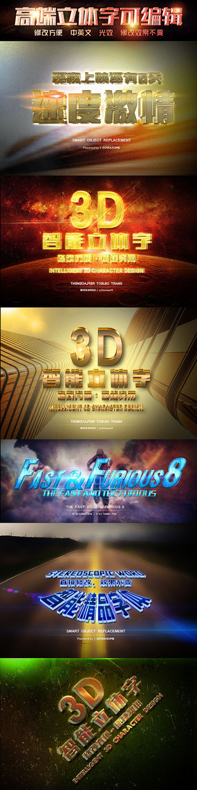 3D