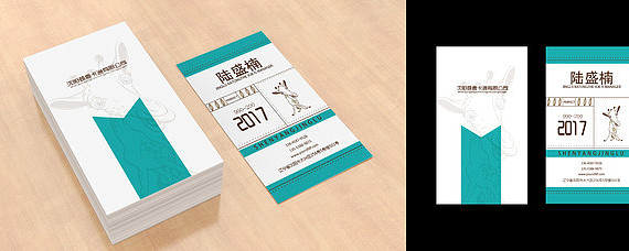 �߶���������Ƭ