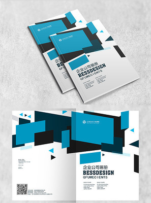 蓝色几何创意画册封面 蓝色几何创意画册封面