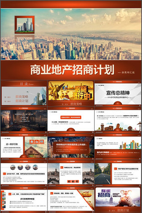 ��ҵ�ز�����ppt