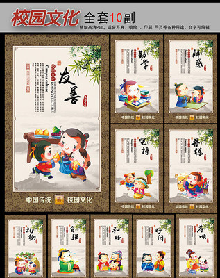 �й���ŵ�У԰�Ļ�չ���ͼ PSD